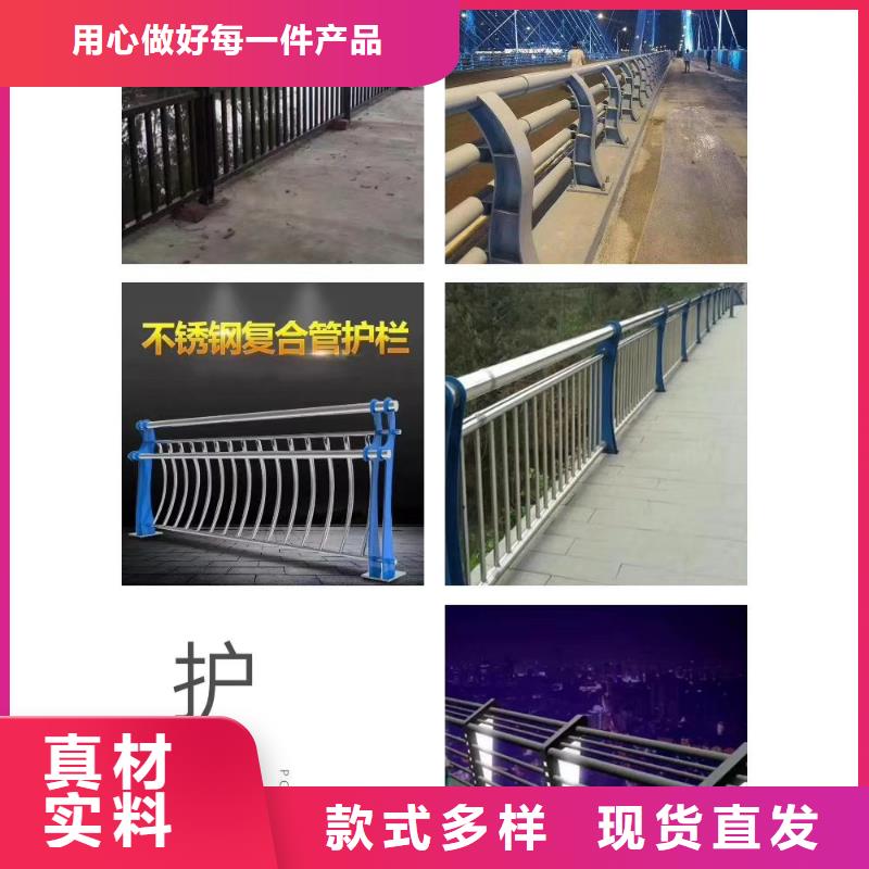 防撞护栏_不锈钢复合管护栏质量层层把关