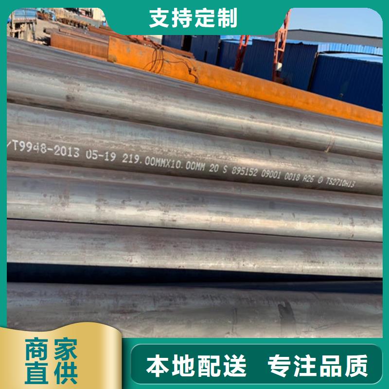 无缝管Q235B低温管客户满意度高