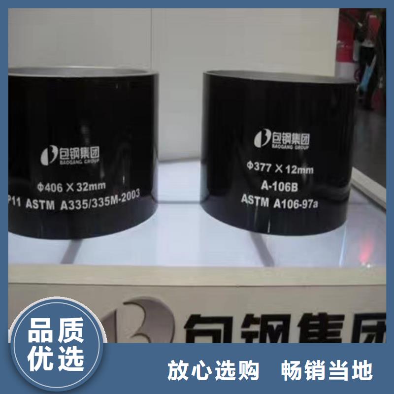 无缝管,【15CRMOG】一站式采购商支持批发零售