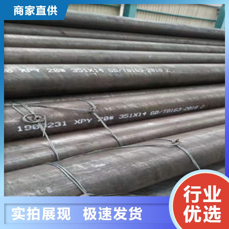 合金管20crmnTi无缝管自营品质有保障