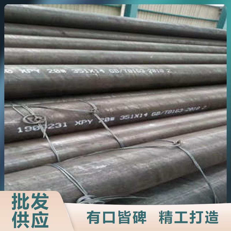 合金管20#无缝管定金锁价