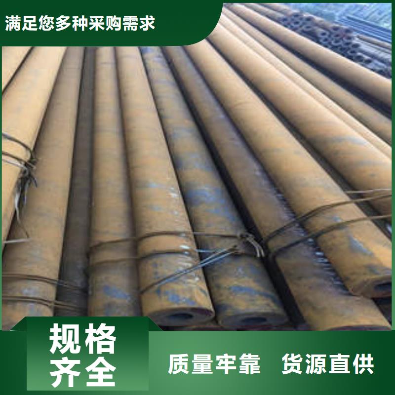合金管【15CrMo合金钢管】现货供应