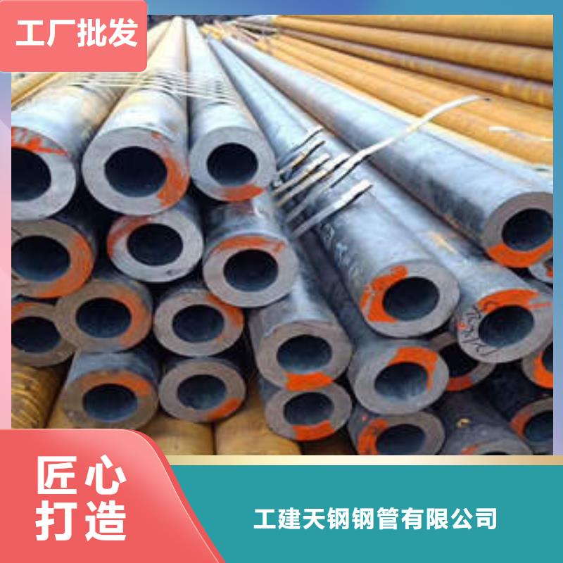 合金管20crmnTi无缝管自营品质有保障