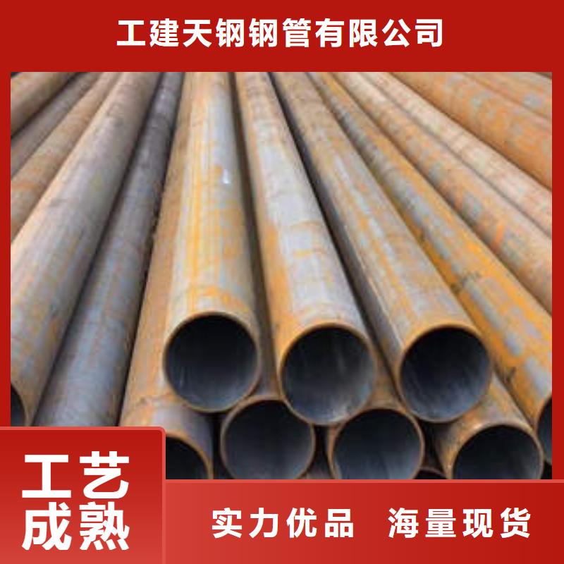 合金管_【40mn2无缝管】精挑细选好货工建不锈钢