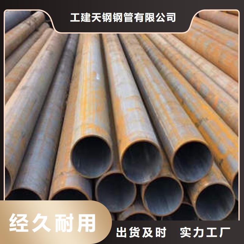 合金管_15CRMOG支持加工定制