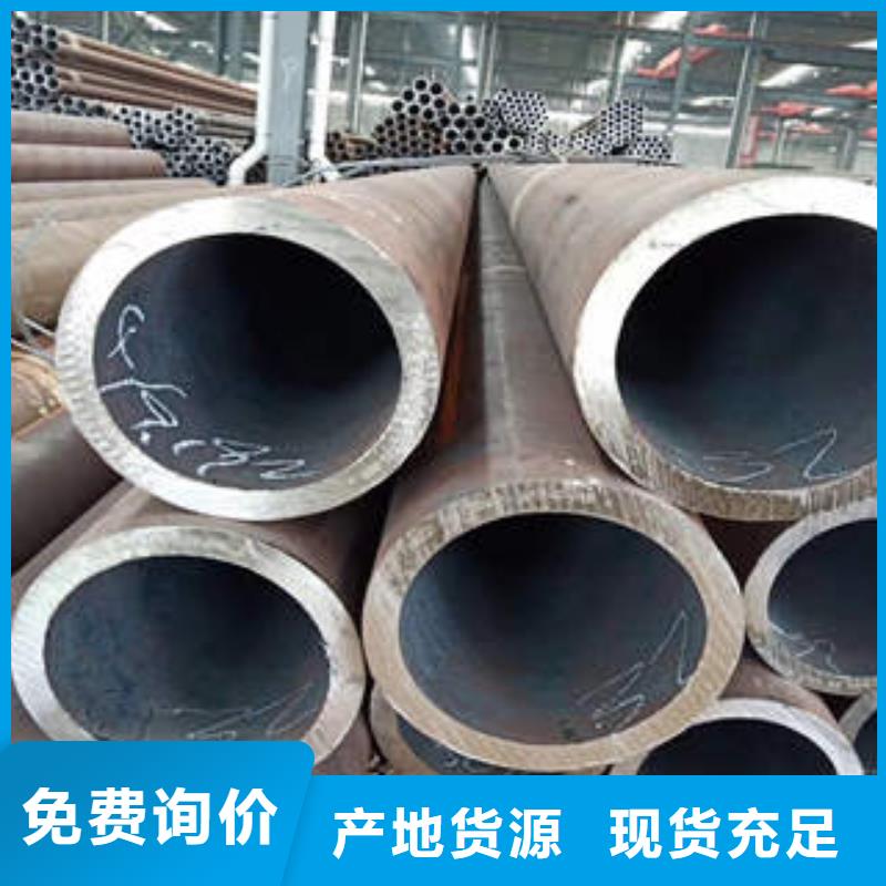 合金管_【40mn2无缝管】精挑细选好货工建不锈钢