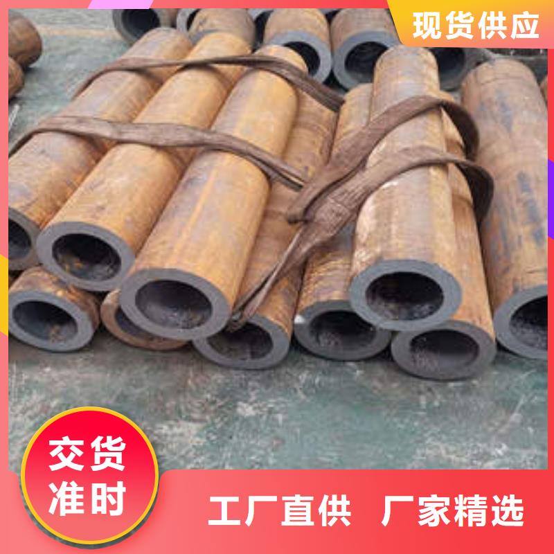 合金管50Cr现货快速采购