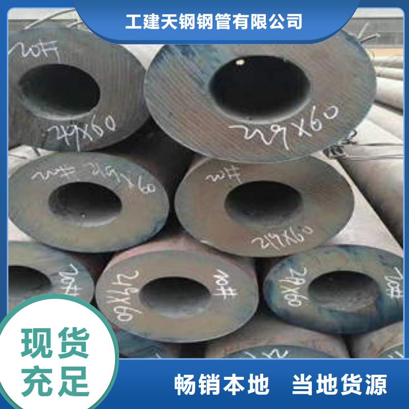 合金管27SiMn合金钢管合作共赢