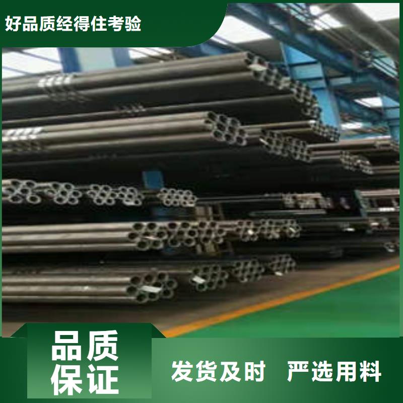 合金管20#无缝管把实惠留给您
