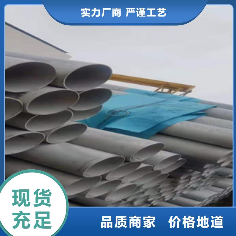 不锈钢管直缝钢管口碑好实力强
