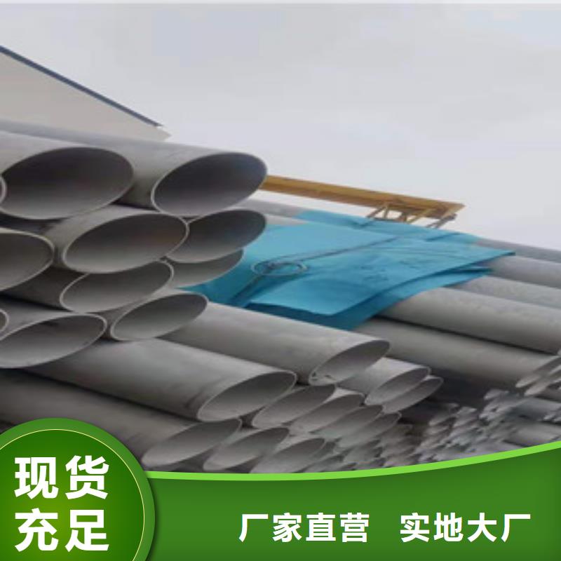 不锈钢管27SiMn合金钢管厂家直营