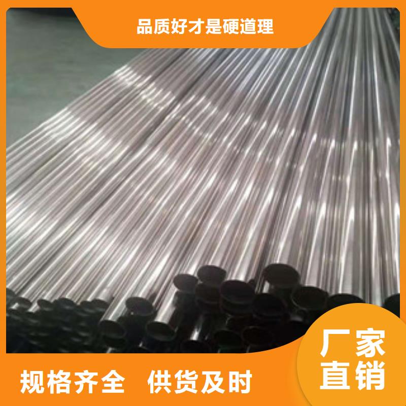 不锈钢管管线管实体厂家大量现货