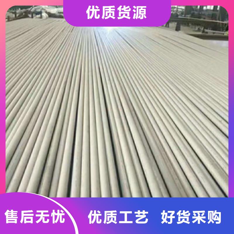 不锈钢管3pe加工一站式采购商家