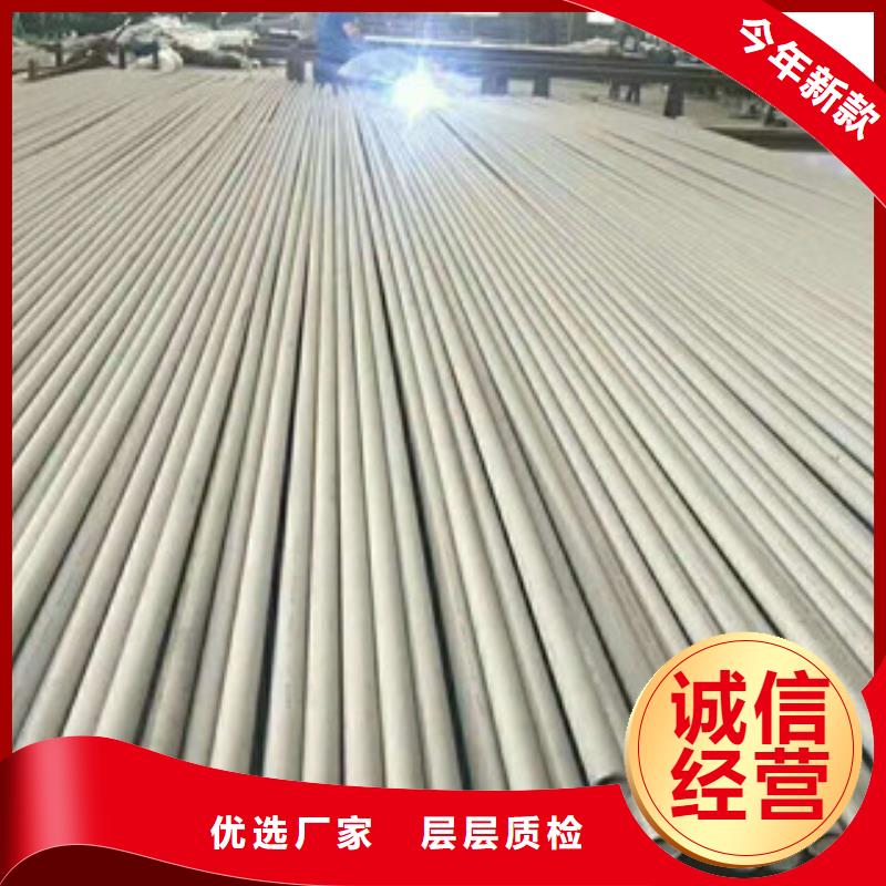 【现货实拍 不锈钢管厂家销售】-工建天钢钢管