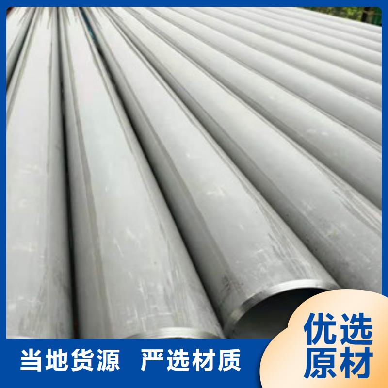 【不锈钢管15CrMo合金钢管24小时下单发货】