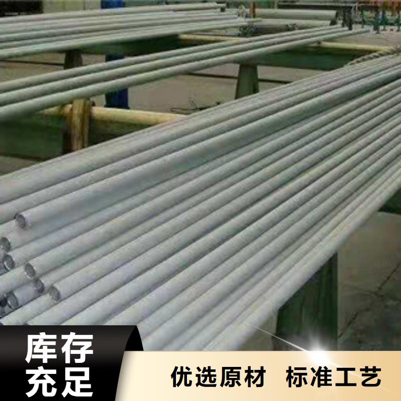 不锈钢管高压锅炉管现货齐全售后无忧