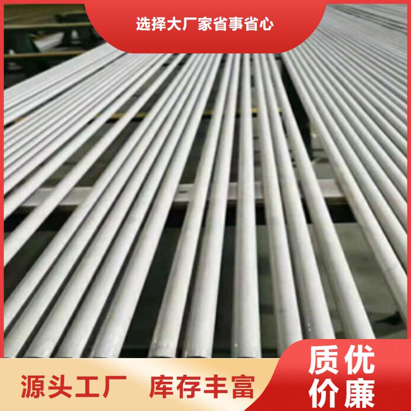 不锈钢管高压锅炉管24小时下单发货