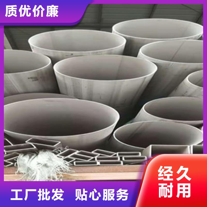 不锈钢管3pe加工细节决定成败