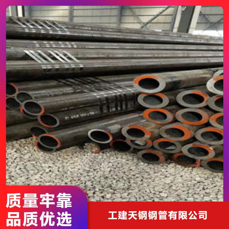 合金钢管热镀锌方矩管品质值得信赖