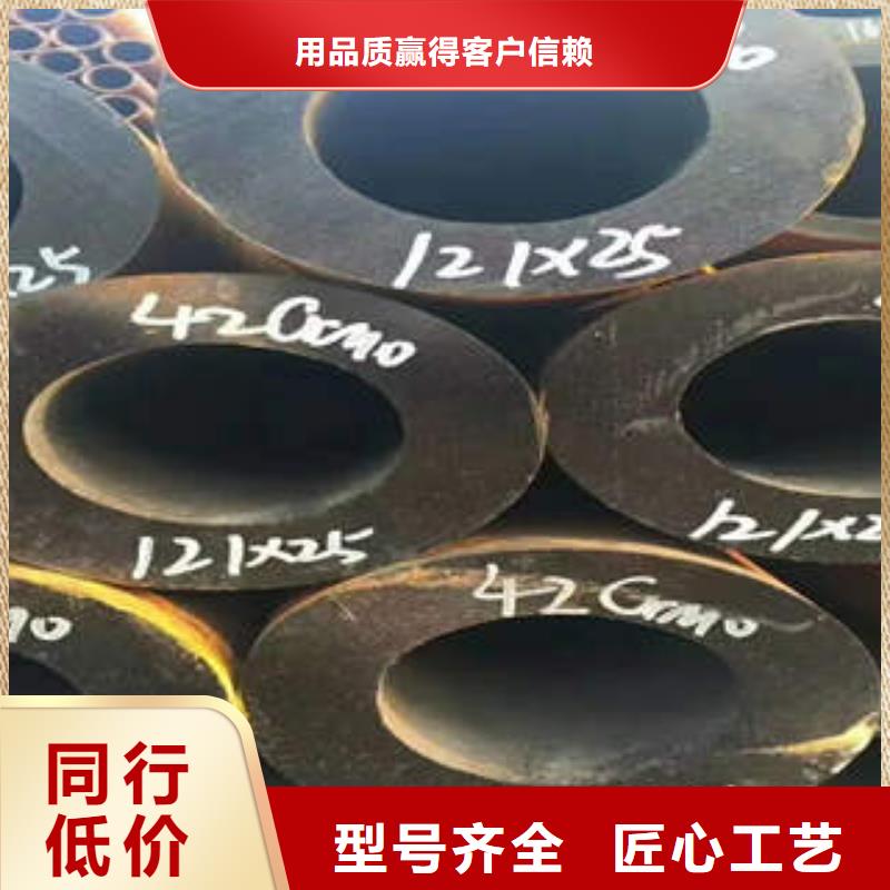 合金钢管42crmo厚壁无缝钢管从厂家买售后有保障