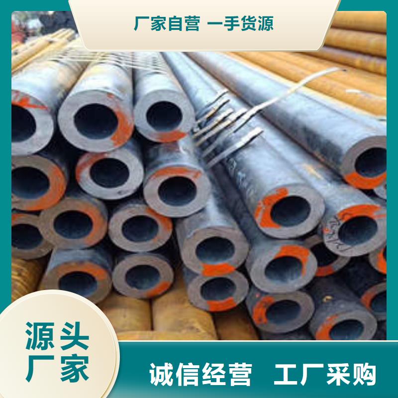 合金钢管45CrMo合金管量大从优