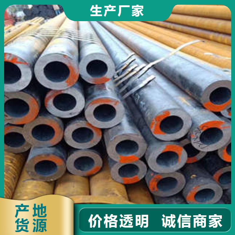 工建不锈钢合金钢管 【QE】免费寄样28354.com