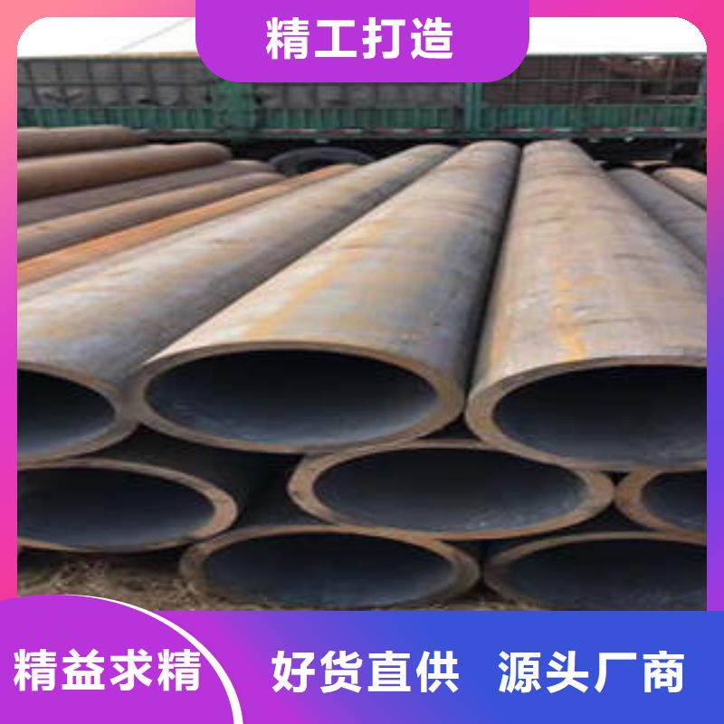 合金钢管45CrMo合金管量大从优