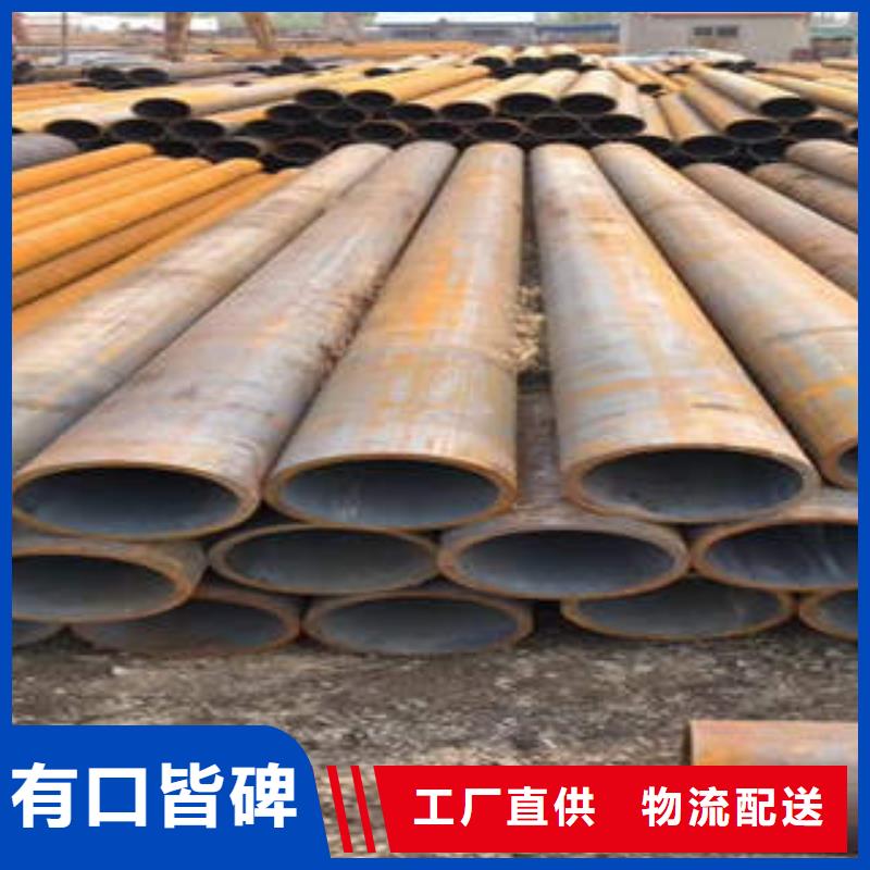 【合金钢管】45#无缝管价格有优势