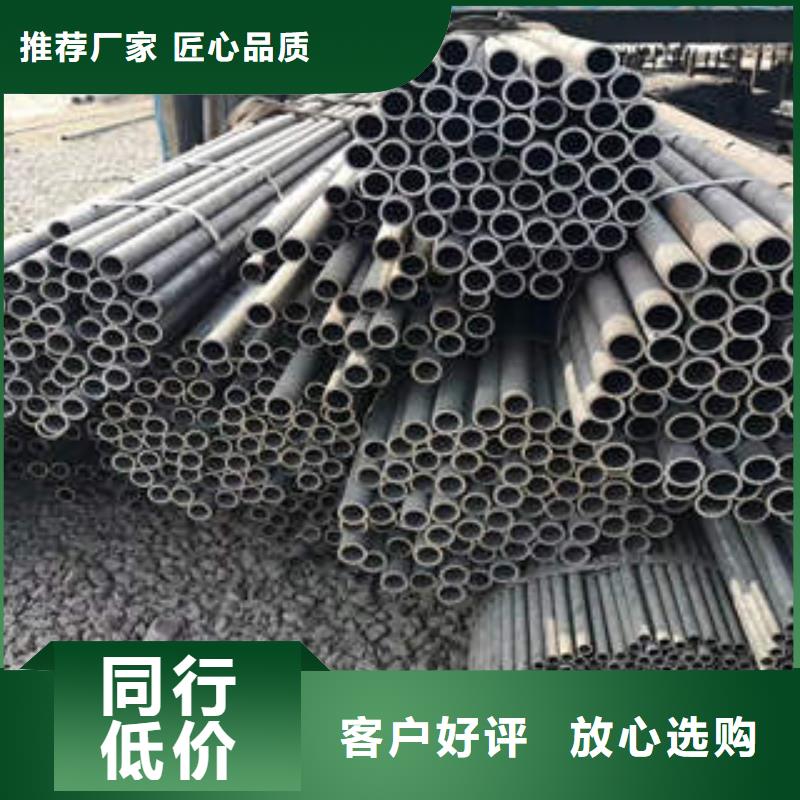 合金钢管20#无缝管质检合格发货