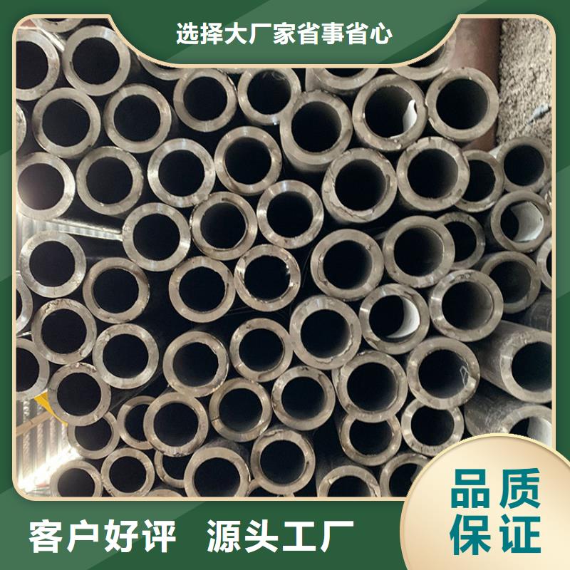 天钢建筑建材管材 【不锈钢管】厂家直销放心