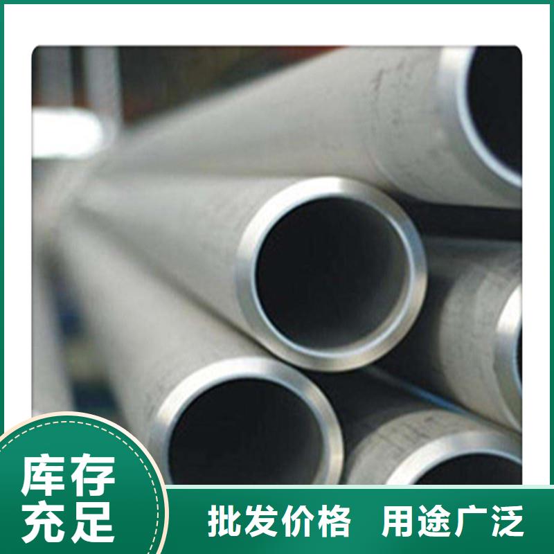 【 合金管_厚壁管优选厂家】|北林|庆安|大兴安岭|佳木斯|牡丹江|大庆|齐齐哈尔28354.com