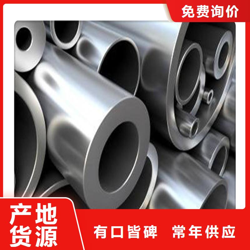 【合金管】,冷拔无缝钢管实力商家-工建天钢钢管(雅安市分公司)