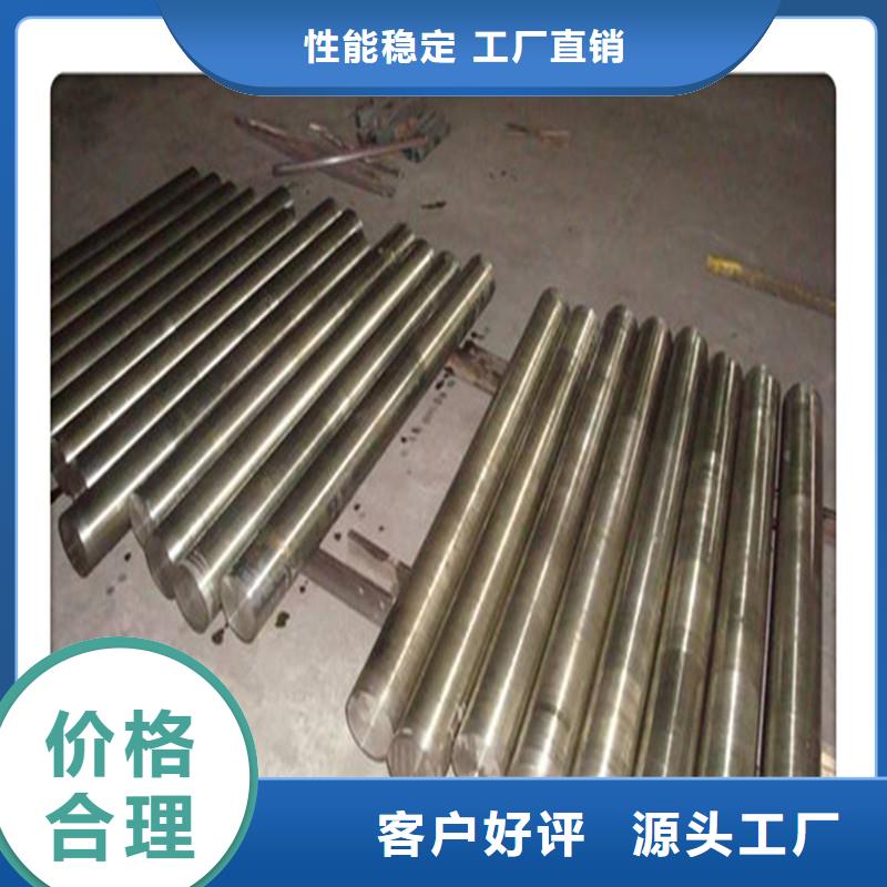 【 合金管_厚壁管优选厂家】|北林|庆安|大兴安岭|佳木斯|牡丹江|大庆|齐齐哈尔28354.com
