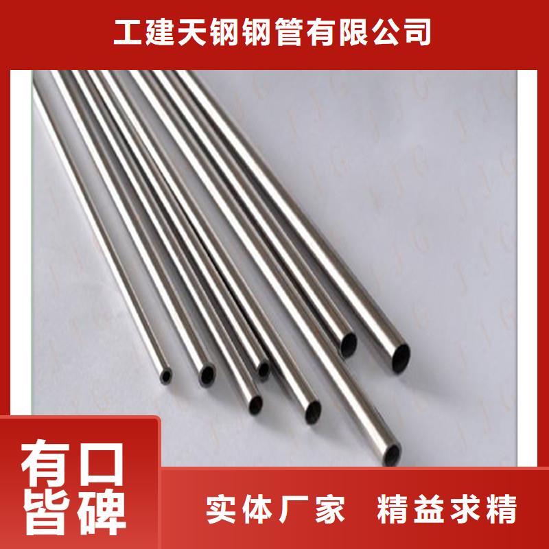 【合金管】,冷拔无缝钢管实力商家-工建天钢钢管(雅安市分公司)
