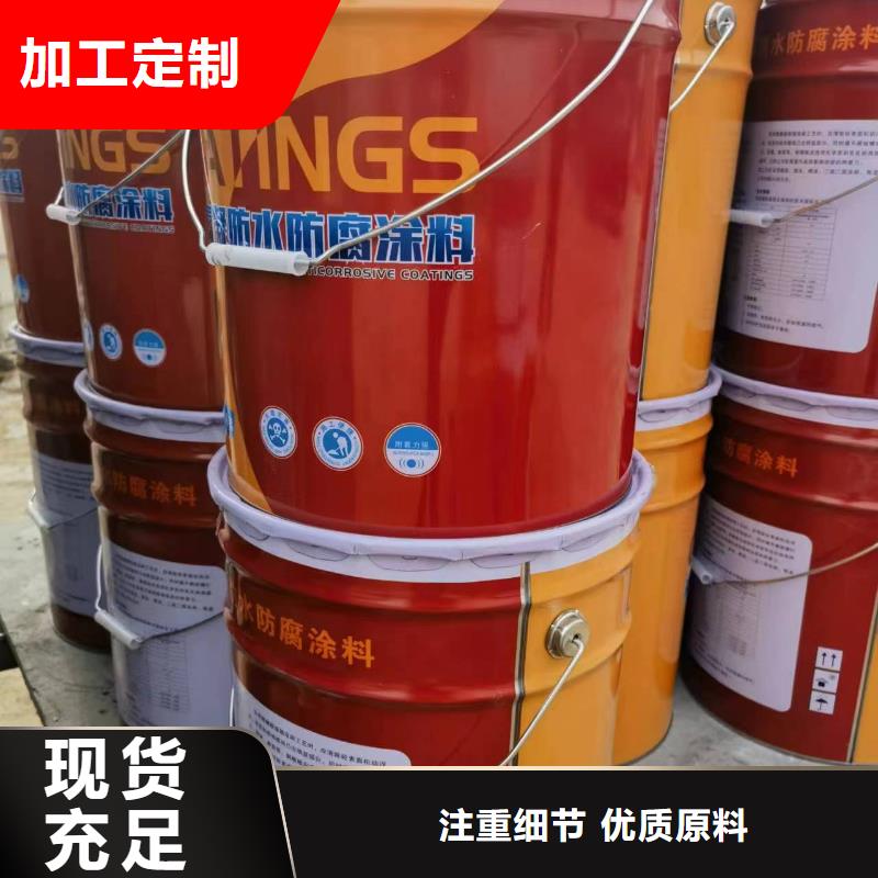 【玻璃鳞片胶泥环氧煤沥青漆重信誉厂家】