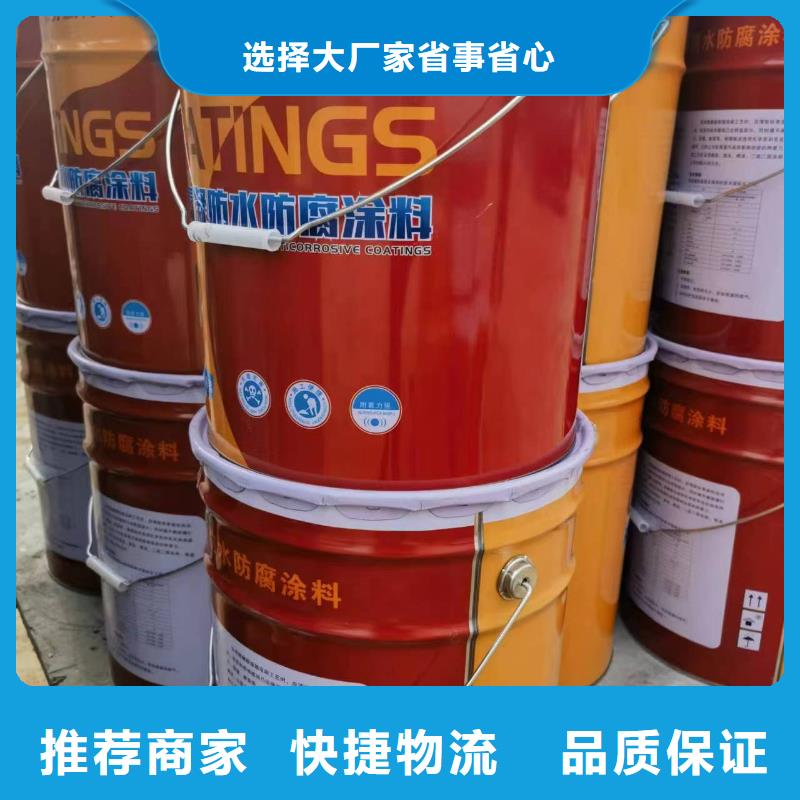 玻璃鳞片胶泥渗透结晶防水涂料诚信可靠