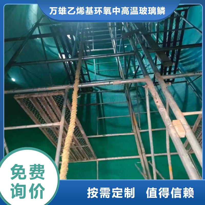 玻璃鳞片胶泥环氧玻璃鳞片胶泥厂诚信经营
