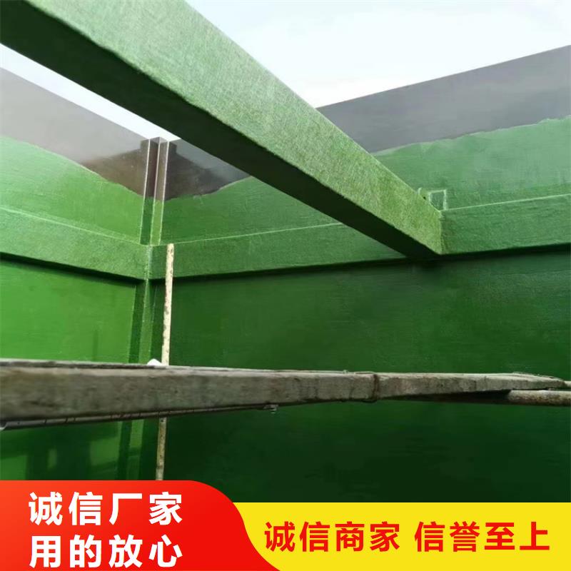 【 玻璃鳞片胶泥-环氧树脂标准工艺】万雄环氧煤沥青涂料