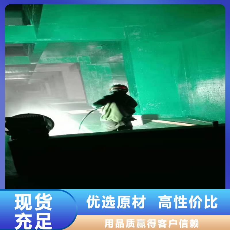 玻璃鳞片胶泥,渗透结晶防水涂料供应采购