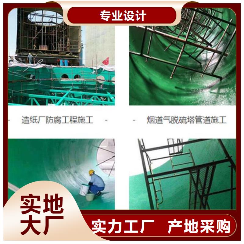 【玻璃鳞片胶泥】环氧树脂货源直供
