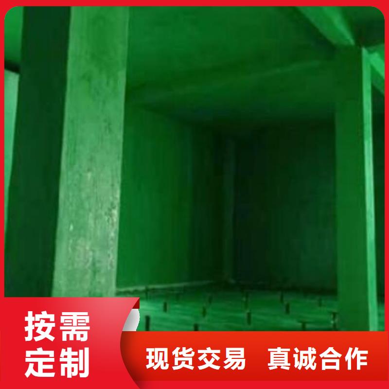 【源头厂源头货 玻璃鳞片胶泥-环氧树脂标准工艺】-二八商务