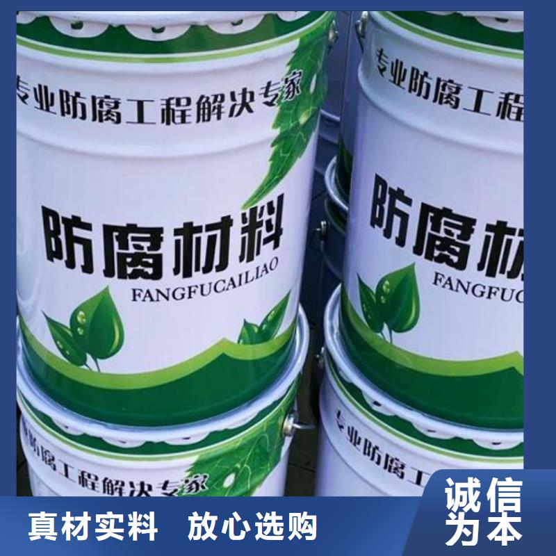 玻璃鳞片胶泥渗透结晶防水涂料从厂家买售后有保障