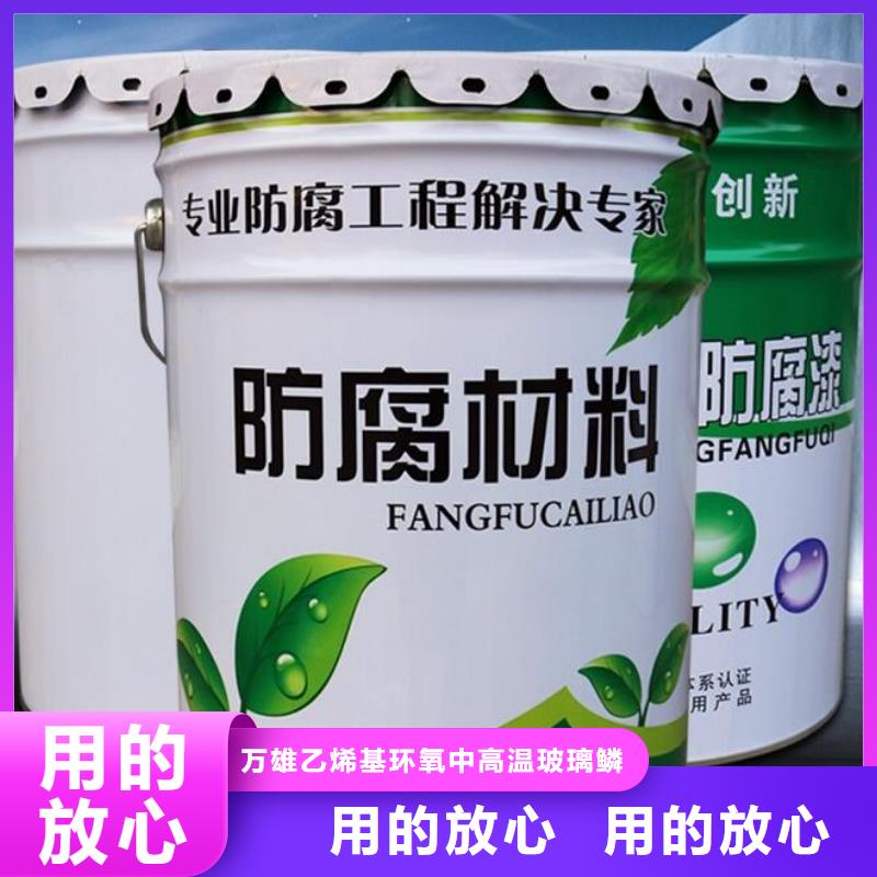 玻璃鳞片胶泥环氧树脂可定制