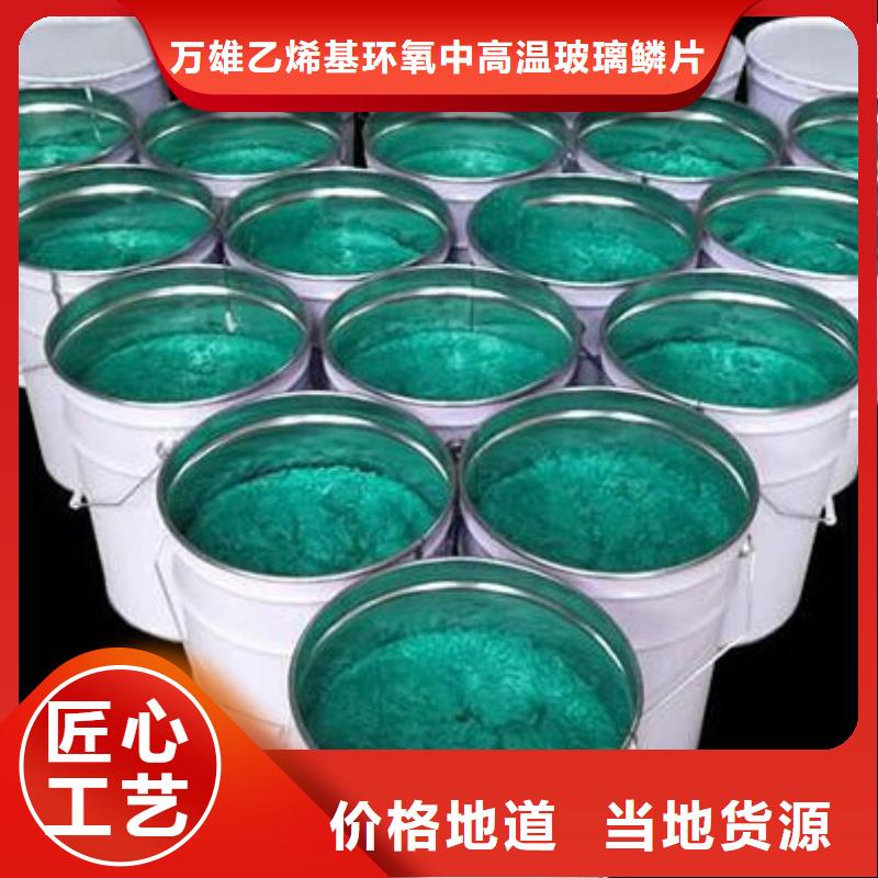 玻璃鳞片胶泥渗透结晶防水涂料诚信可靠