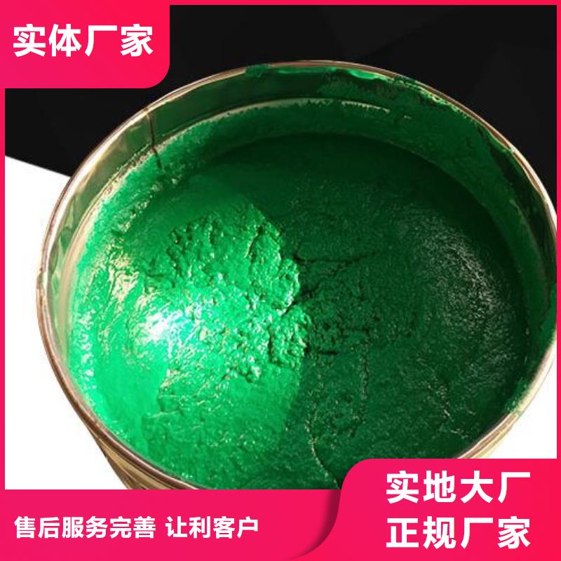 【 玻璃鳞片胶泥-环氧树脂标准工艺】万雄环氧煤沥青涂料