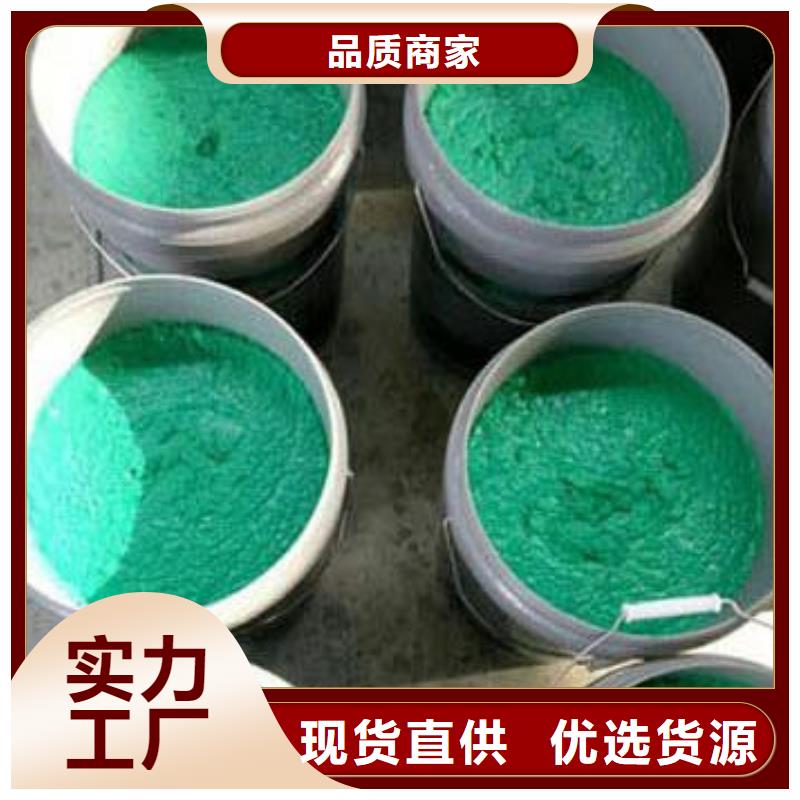 玻璃鳞片胶泥环氧玻璃鳞片涂料多种规格可选