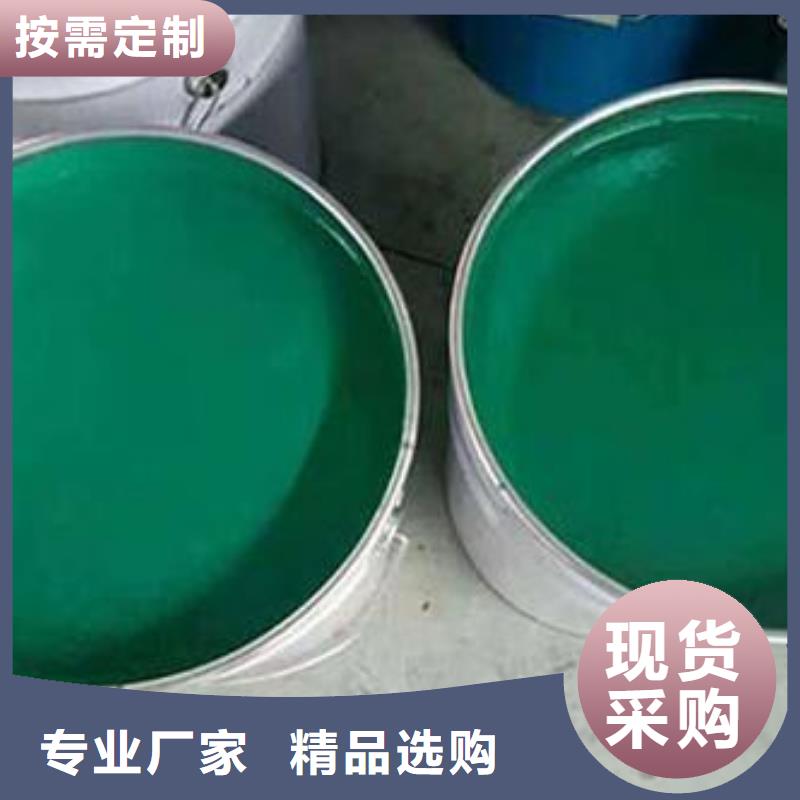玻璃鳞片胶泥水泥基渗透结晶防水涂料质检合格出厂