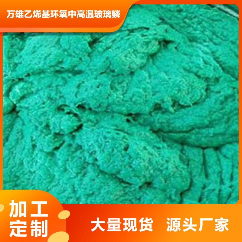 玻璃鳞片胶泥-环氧玻璃鳞片胶泥设备齐全支持定制