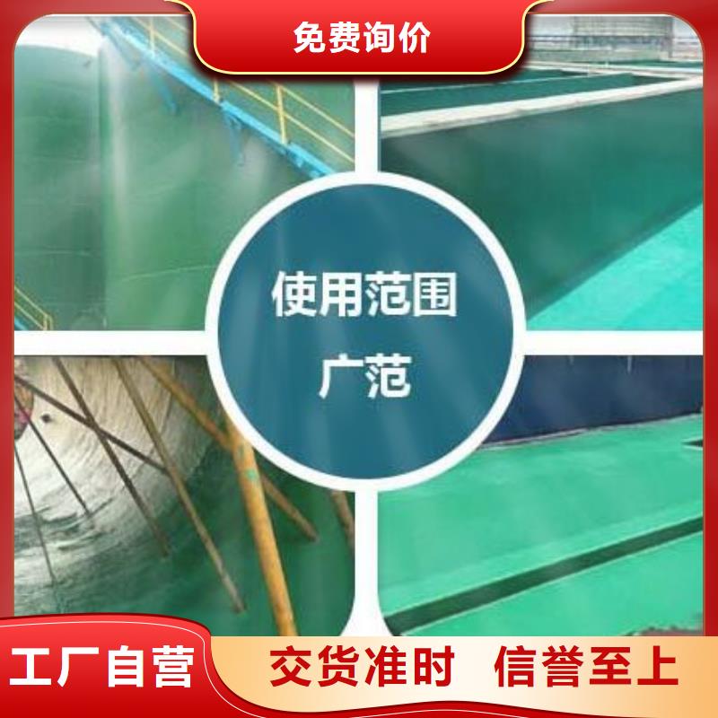 玻璃鳞片胶泥海量现货直销