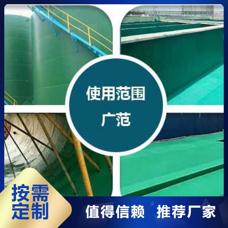 环氧玻璃鳞片胶泥施工厂